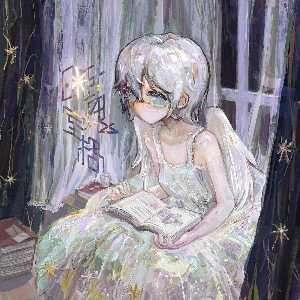 卧室四格 Mobiusroom 封面