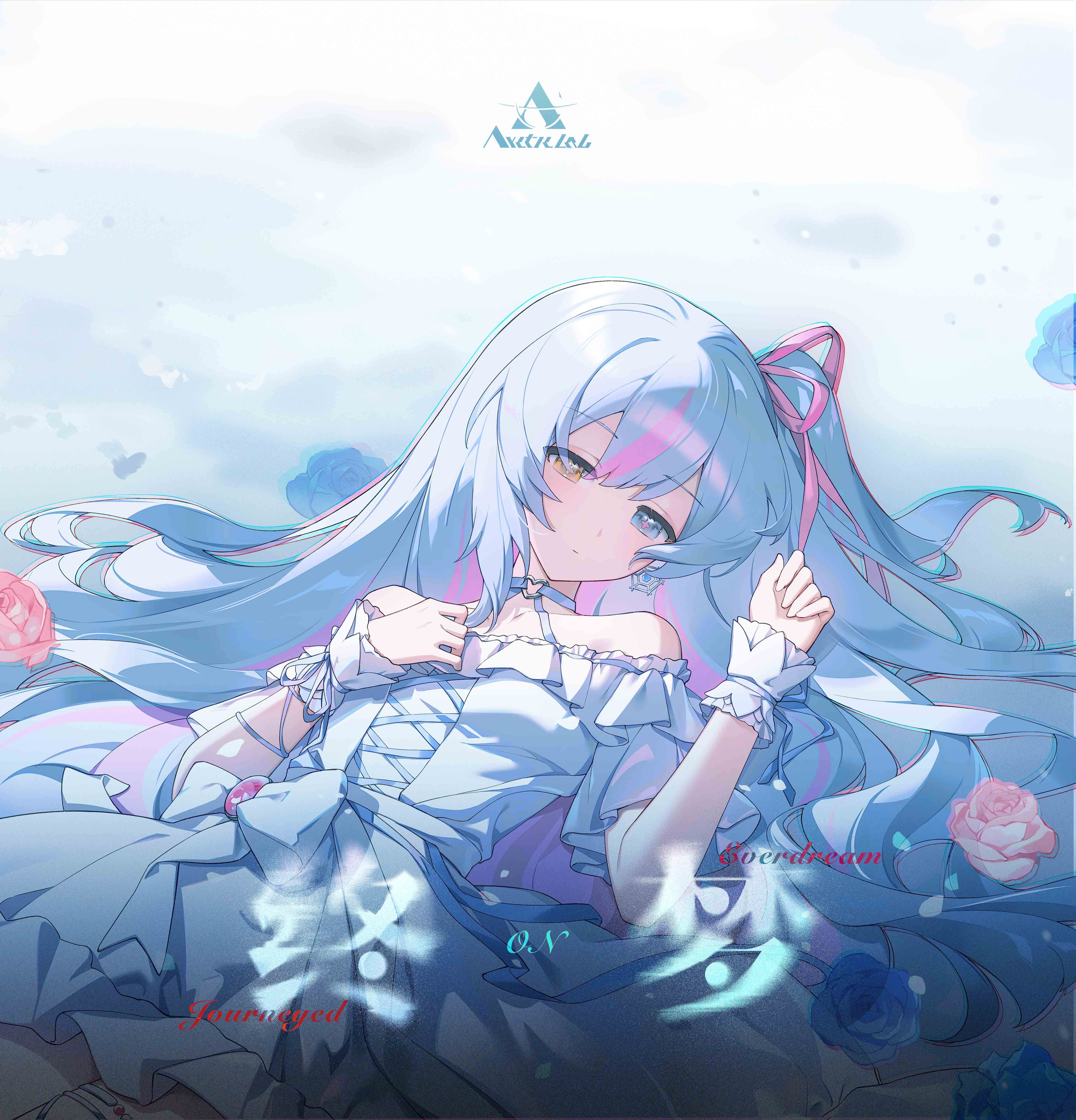 终梦 Journeyed on Everdream 封面